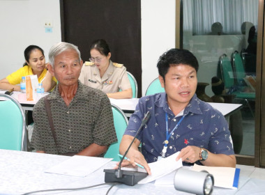 ประชุมพิจารณาเงินกู้กองทุนพัฒนาสหกรณ์ ครั้งที่ 9/2567 พารามิเตอร์รูปภาพ 4